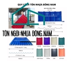 TÔN NHỰA 11 SÓNG